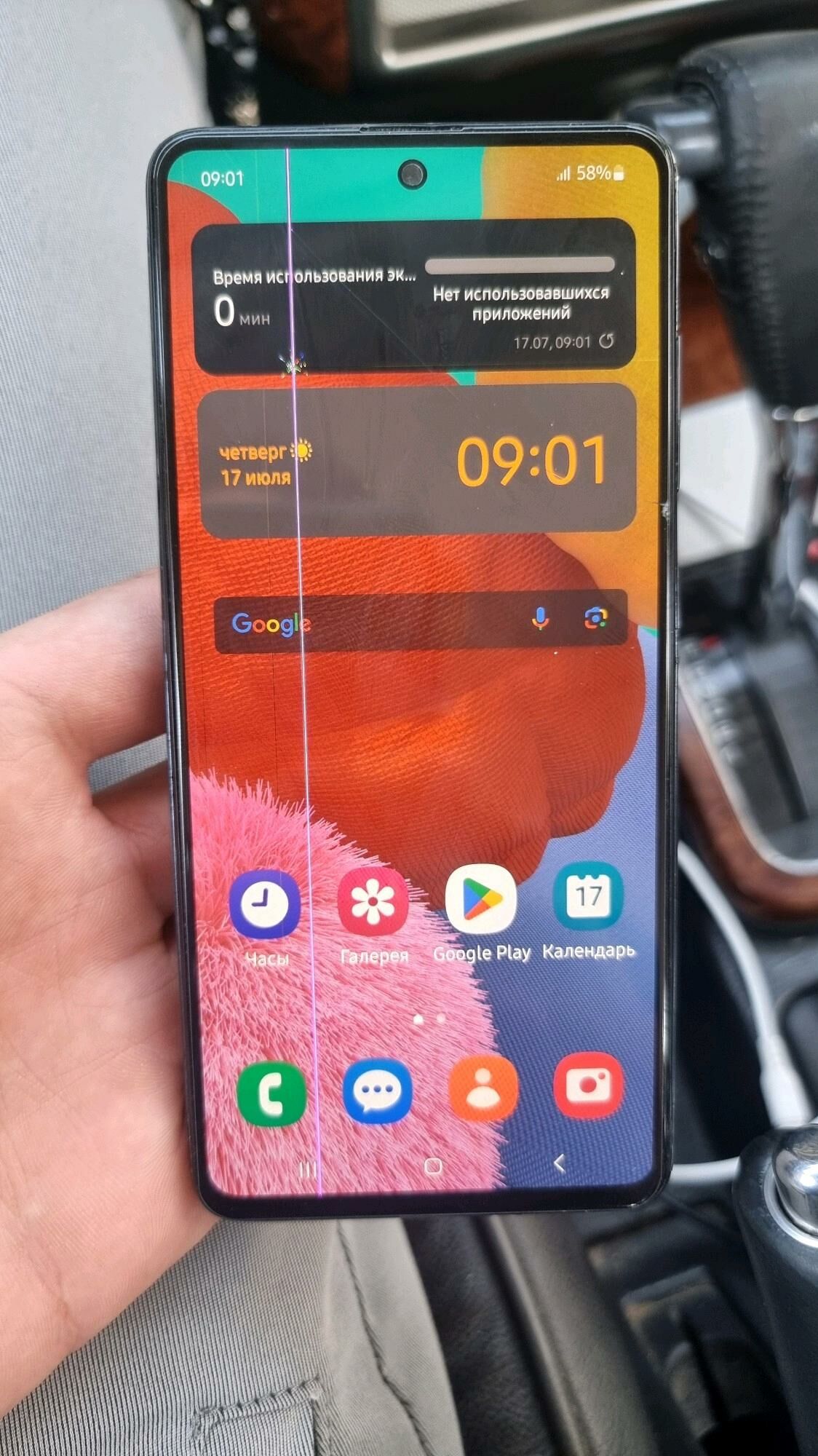 Samsung A51 - Балканабат - img 3