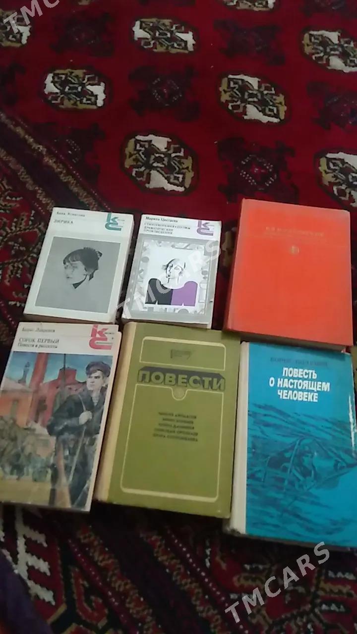 книги и одежда - Türkmenabat - img 4