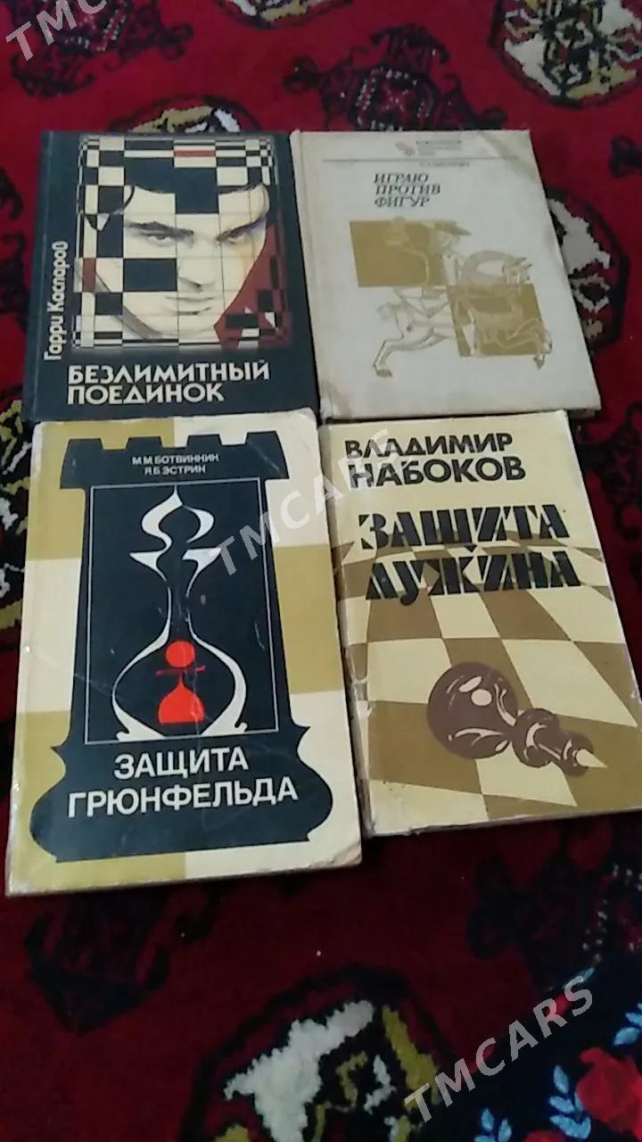 книги и одежда - Türkmenabat - img 3