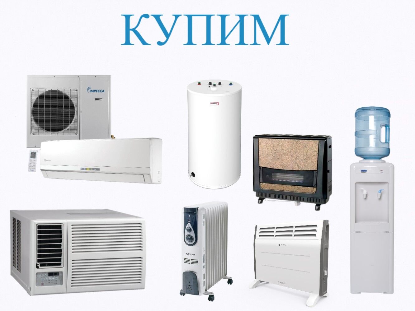 купим satyn alyan - Чоганлы - img 8
