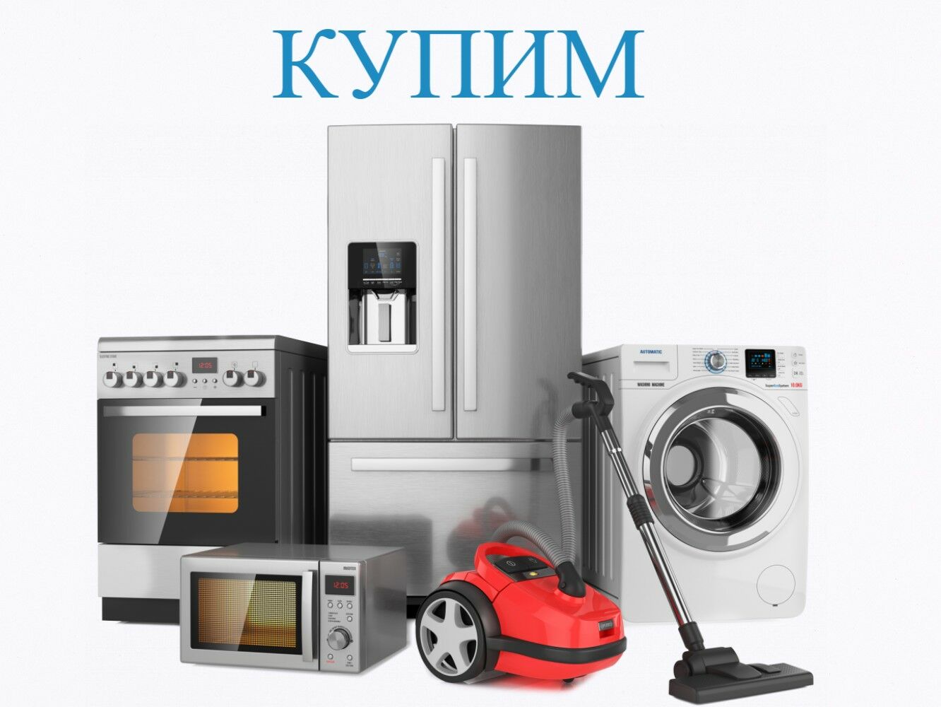 купим satyn alyan - Чоганлы - img 9