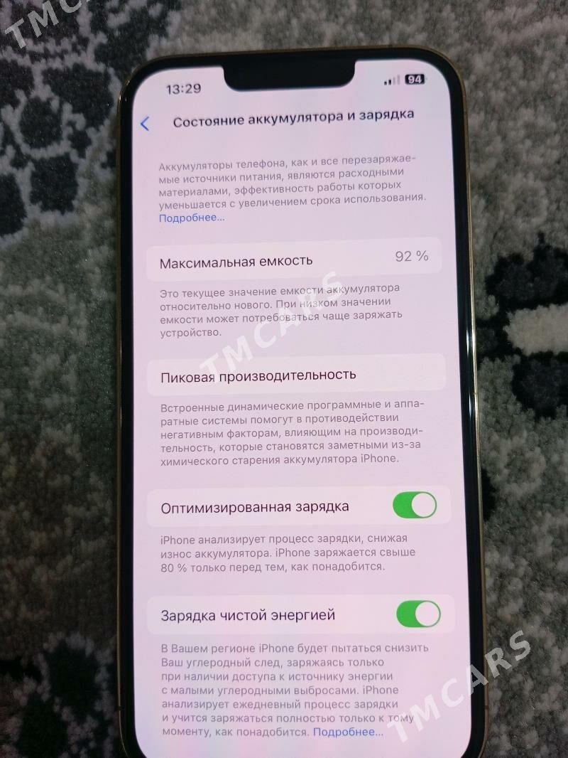 İphone13pro - 5 mkr - img 2