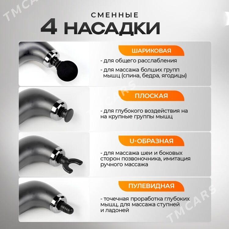 Массажер 4в1 - Ашхабад - img 2