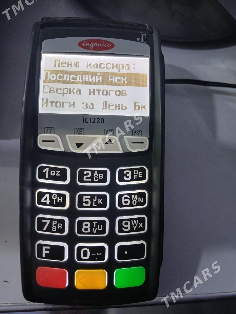 Terminal - Балканабат - img 3