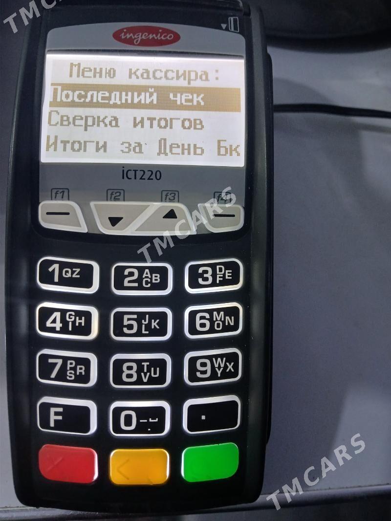 Terminal - Балканабат - img 4