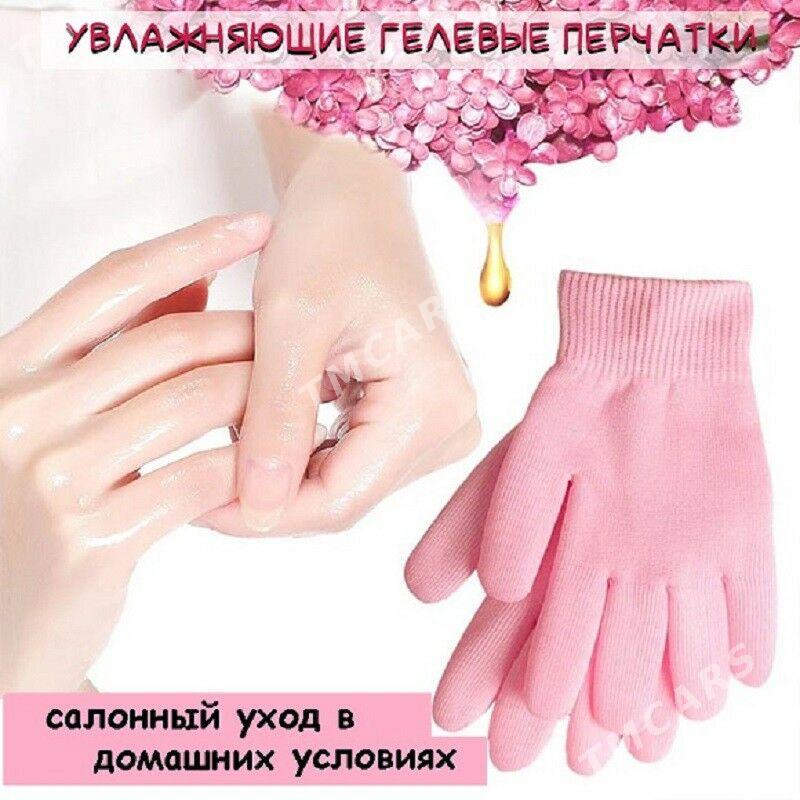 СИЛИКОНОВЫЕ НОСОЧКИ - Aşgabat - img 2