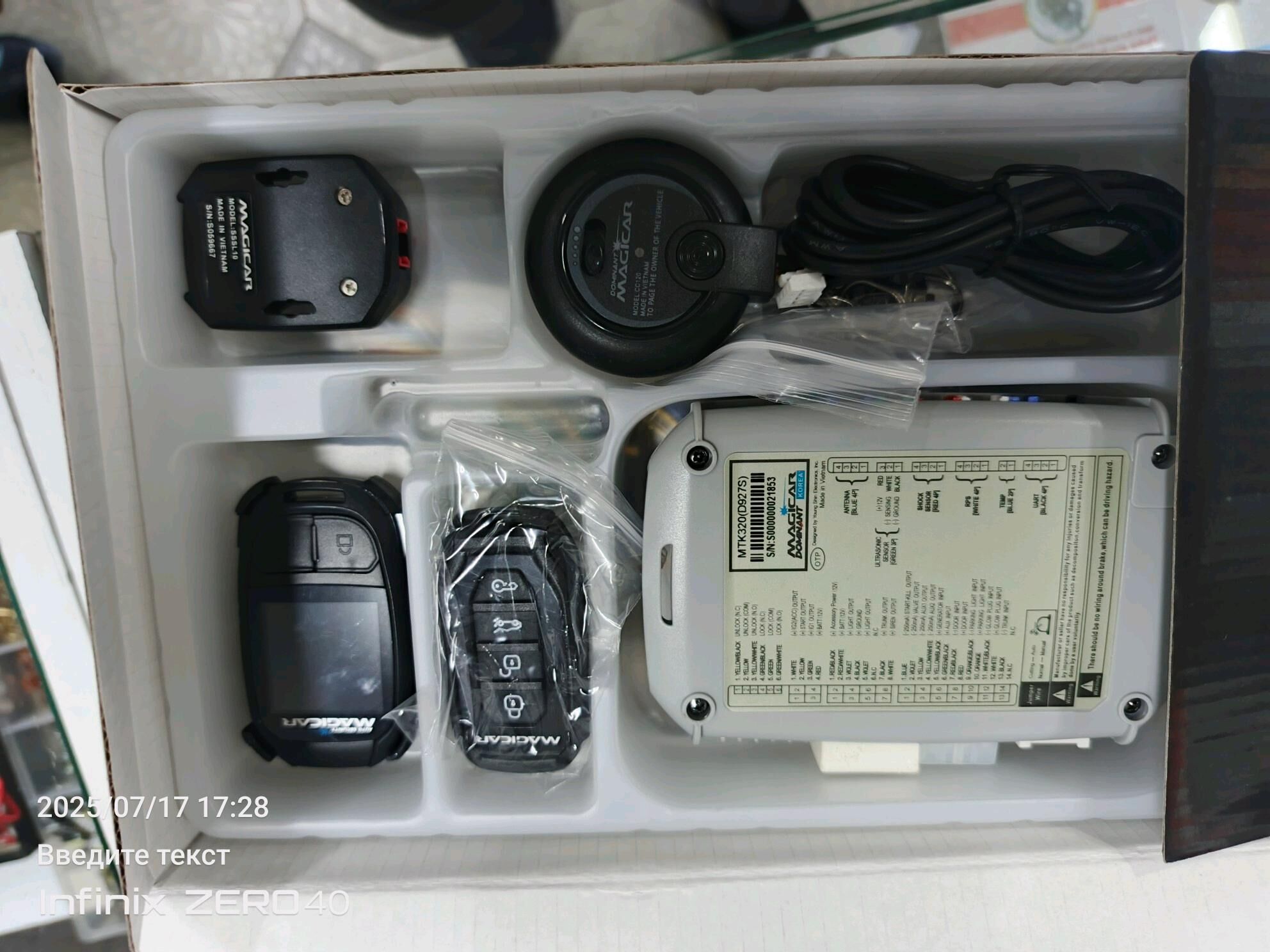 majikar m700 dominat 2 500 TMT - Гаудан "А" - img 2