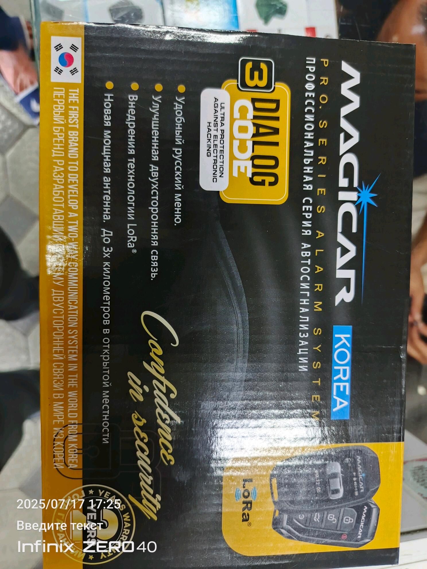 majikar m700 dominat 2 500 TMT - Гаудан "А" - img 3
