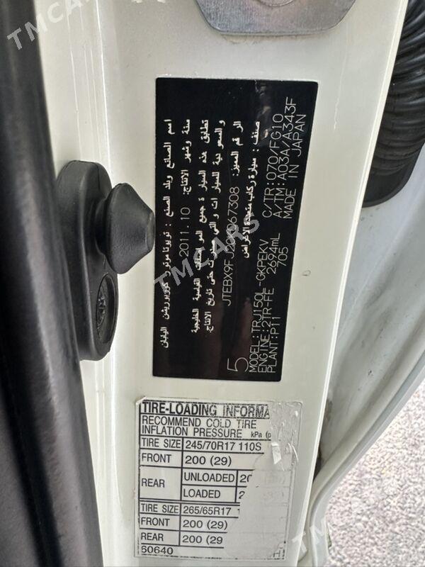 Toyota Land Cruiser Prado 2011 - 500 000 TMT - Ашхабад - img 7