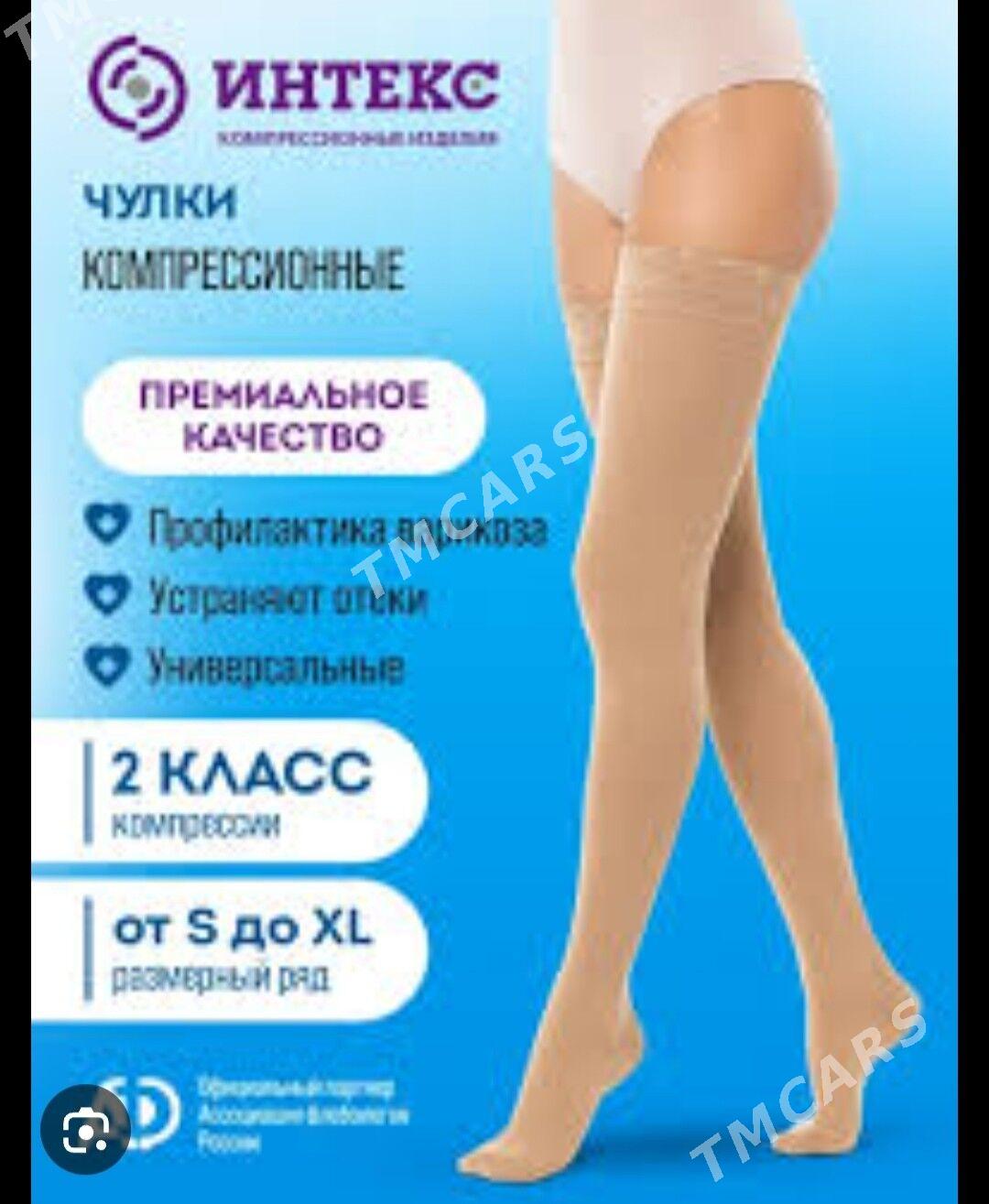 чулки компрессионные - Mary - img 2