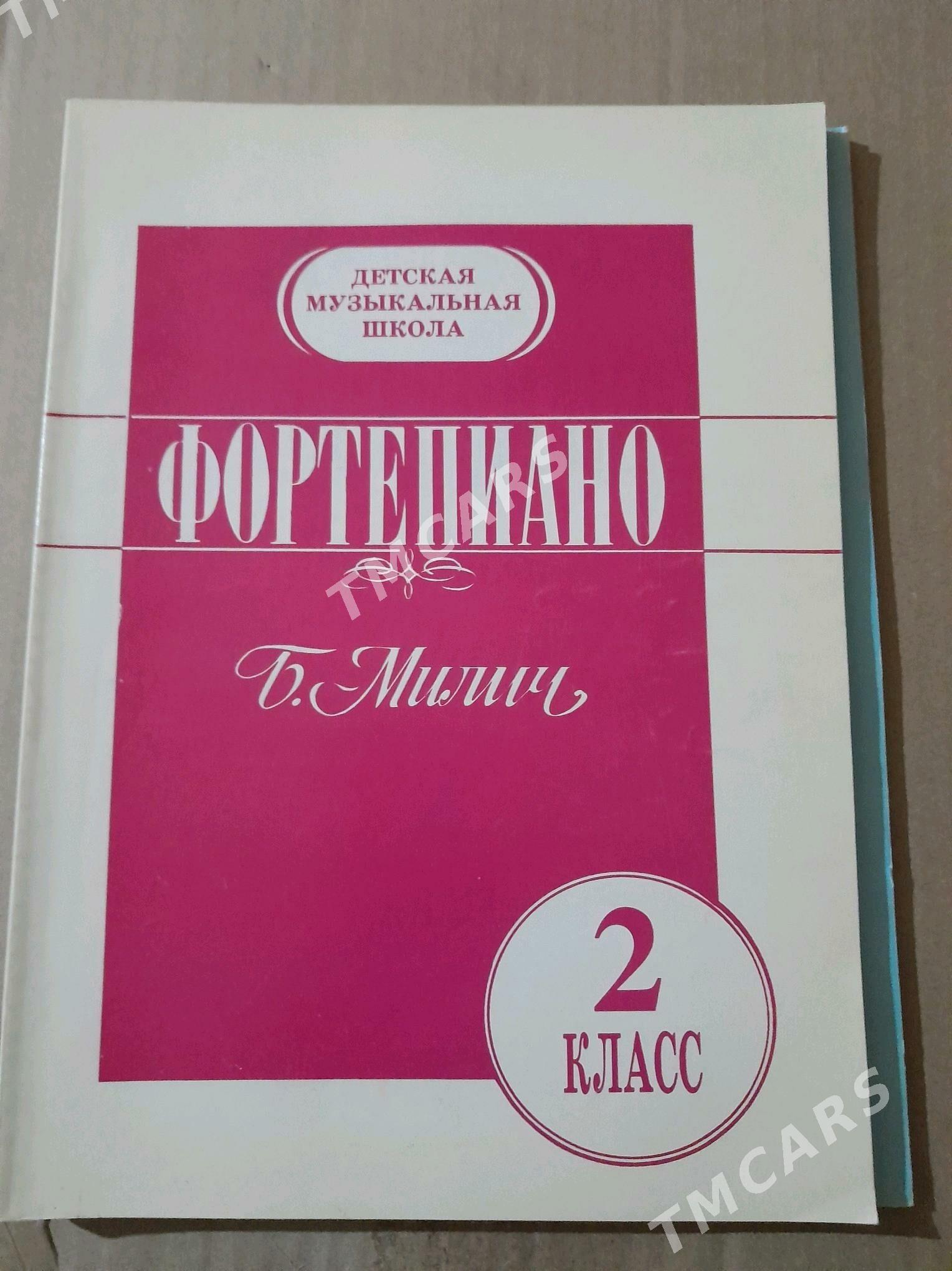 школа игры на фортепиано - Aşgabat - img 2