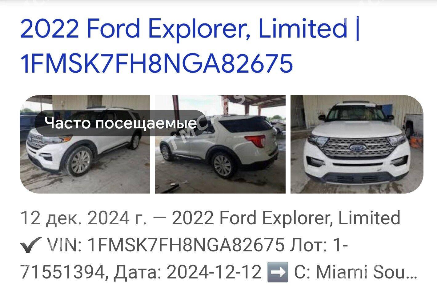 Ford Explorer 2022 - 445 000 TMT - Чоганлы - img 3