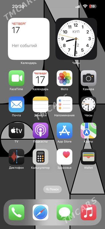 Iphone 13 pro max - Саят - img 2