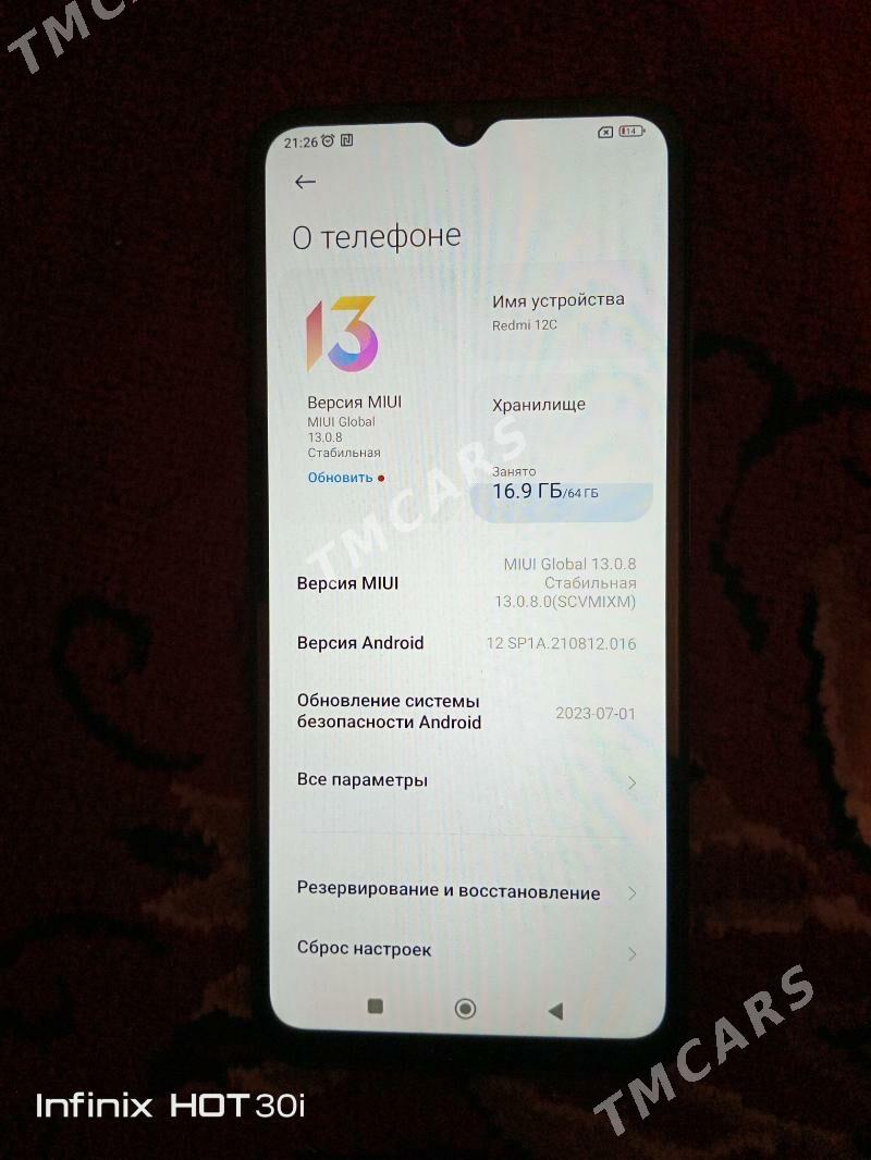Redmi 12C - Туркменабат - img 3