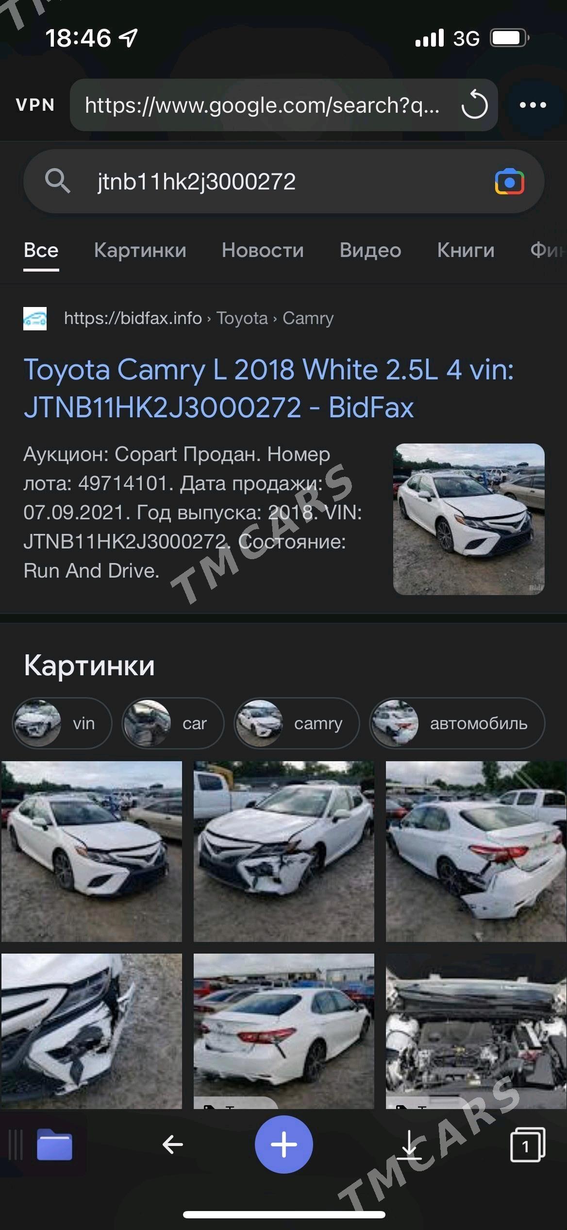 Toyota Camry 2018 - 380 000 TMT - Gubadag - img 2