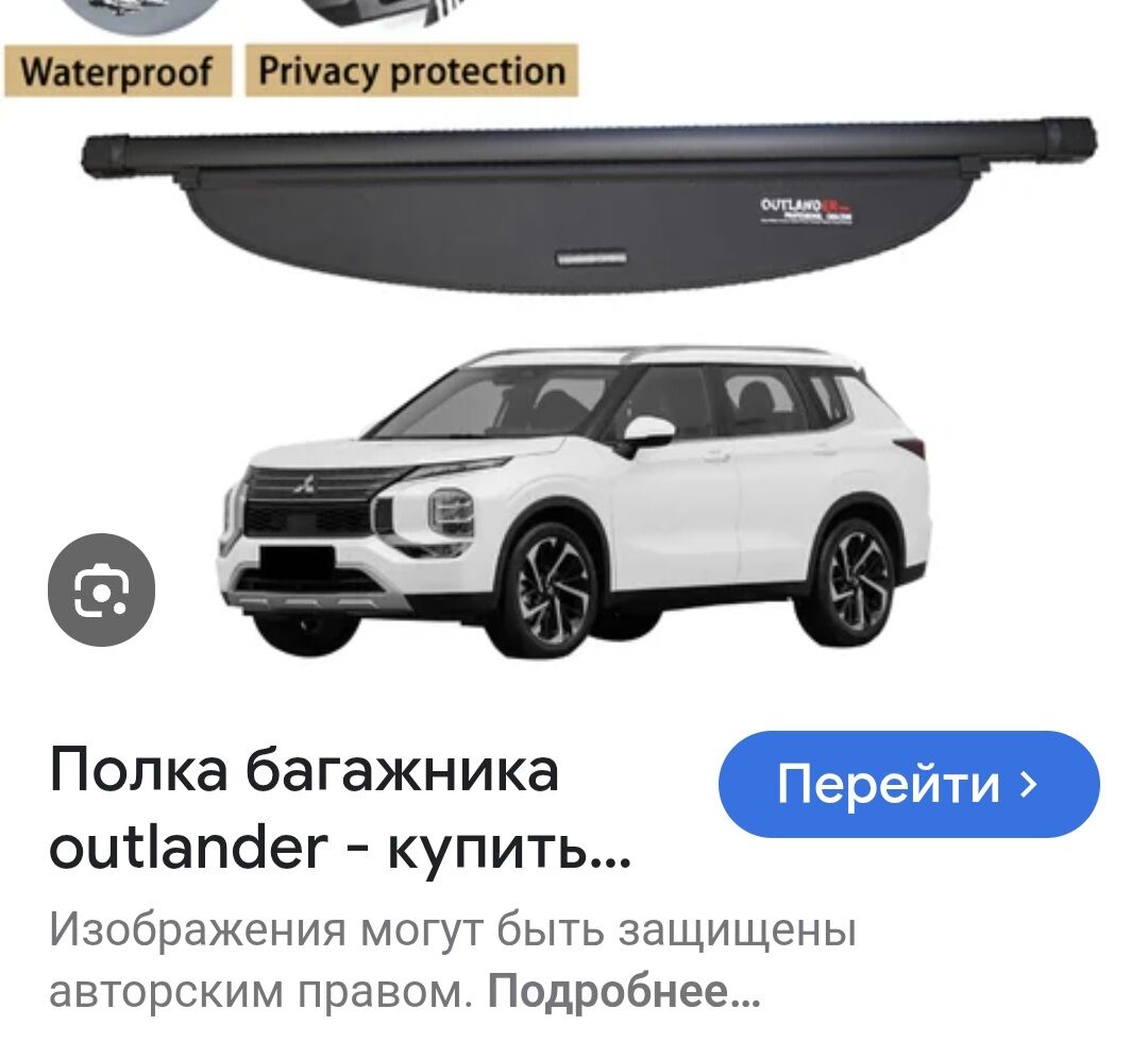 Mitsubisi Polka storka izki 1 300 TMT - Aşgabat - img 2