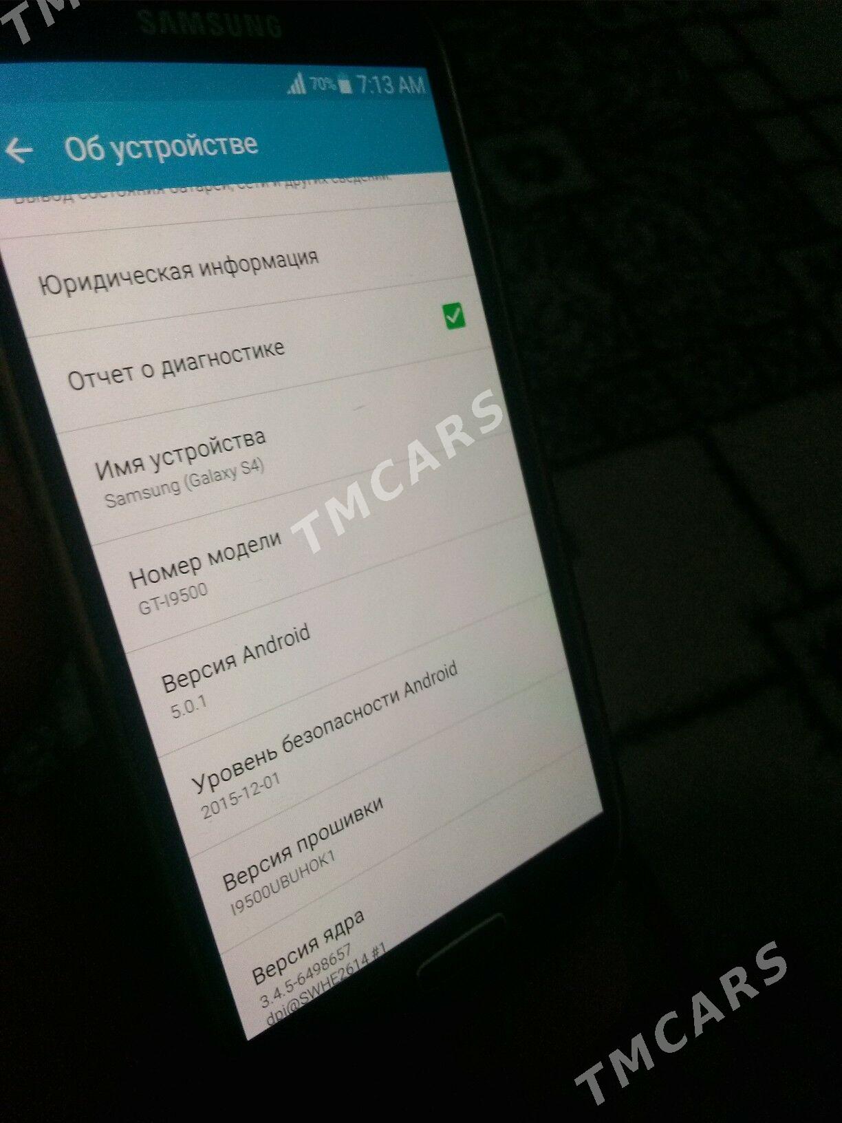 Samsung S4 - Векильбазар - img 3