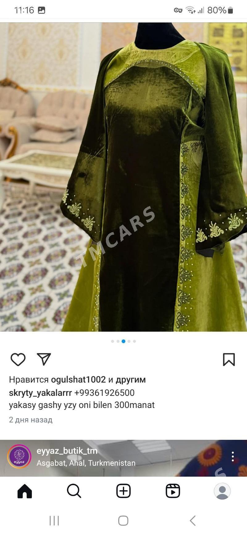 koyne dikyan - Анев - img 4