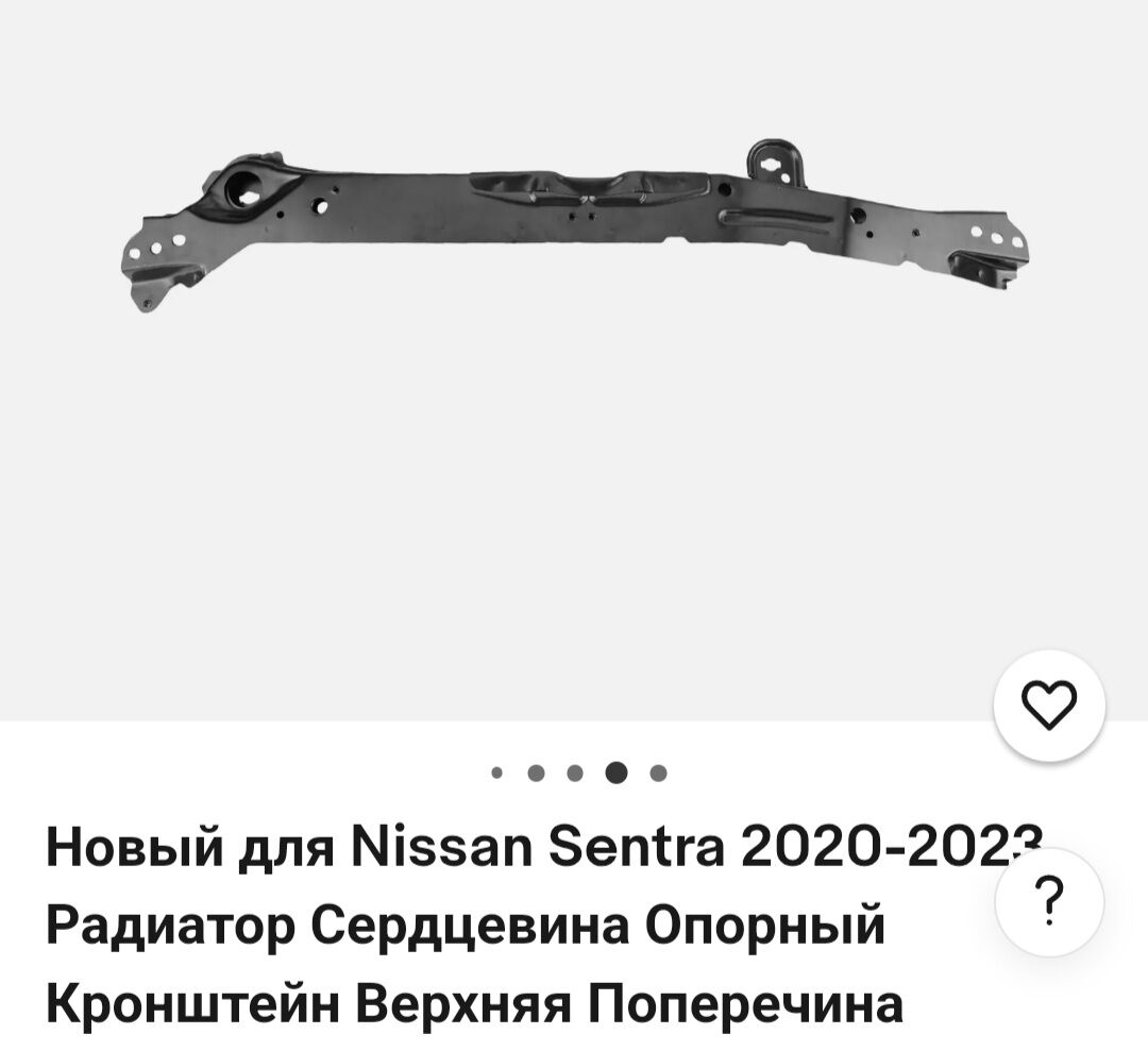Nissan Sentra 500 TMT - Мир 1 - img 2