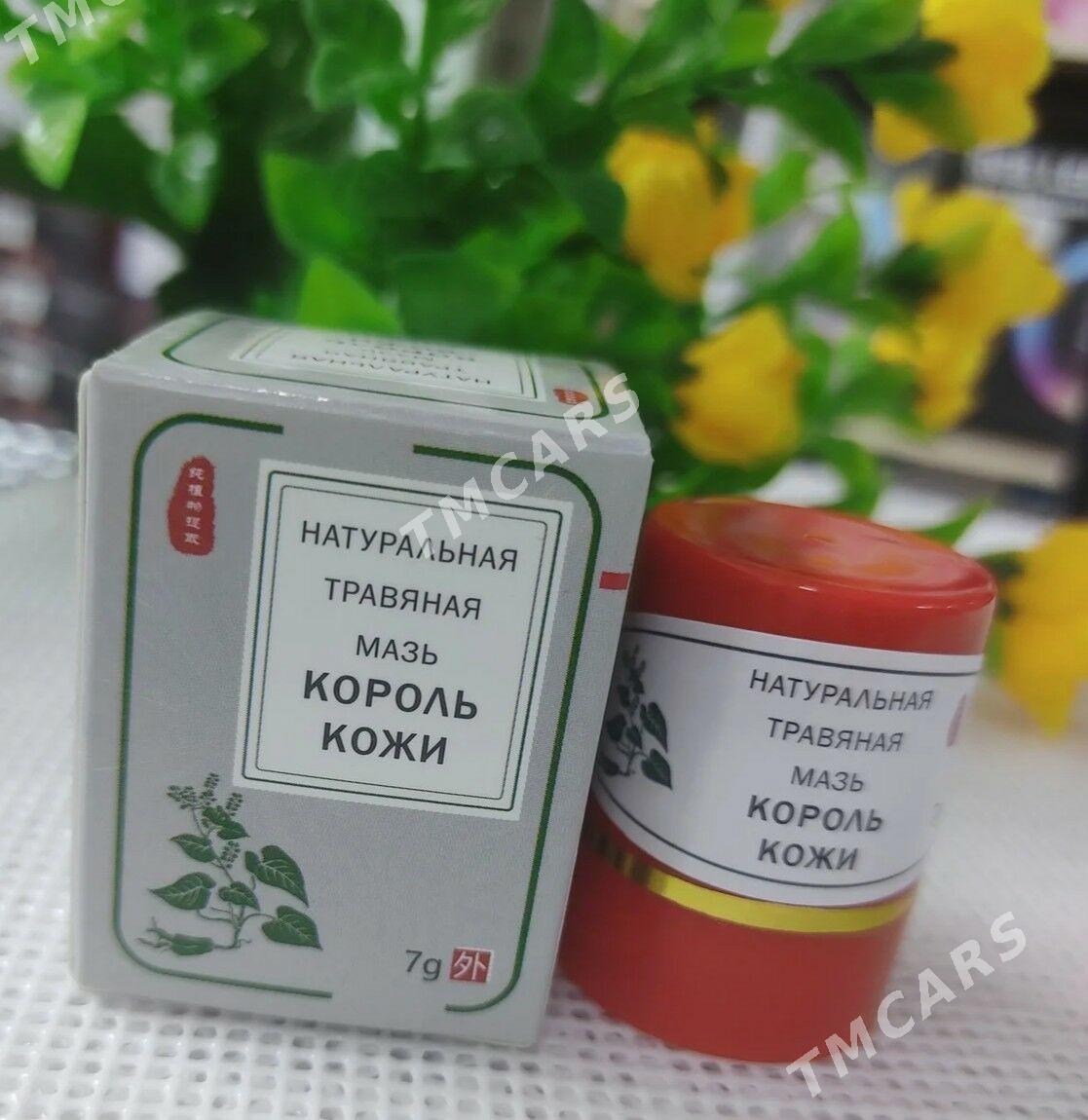 Для лечения кожных заболеваний - Türkmenabat - img 2