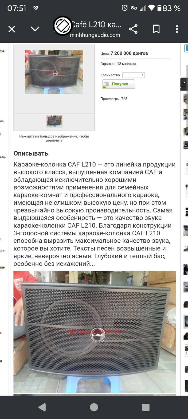CAF L210..professional saund - Aşgabat - img 6