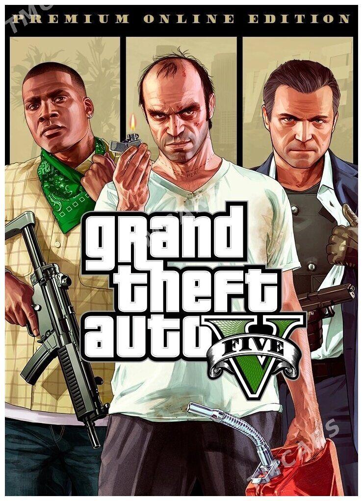 GTA 5 - Türkmenbaşy - img 2