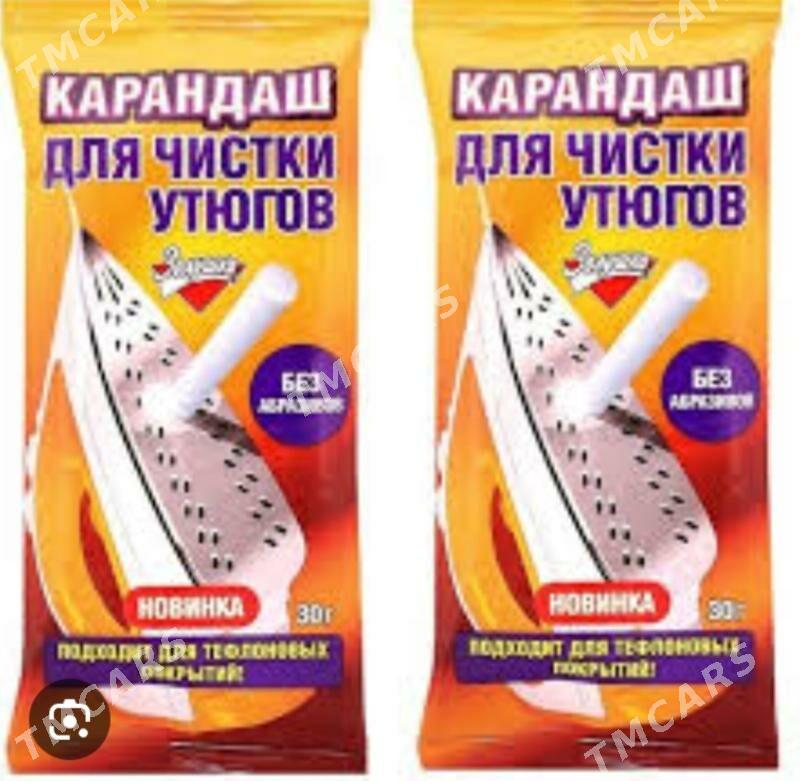 НУЖНЫ - Ашхабад - img 7