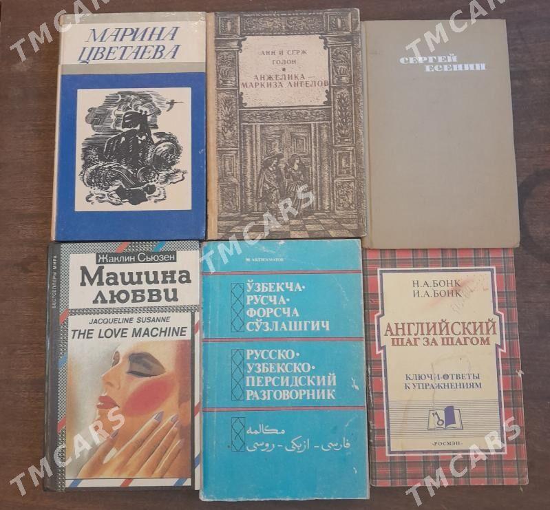 Распродажа книг! - Aşgabat - img 4