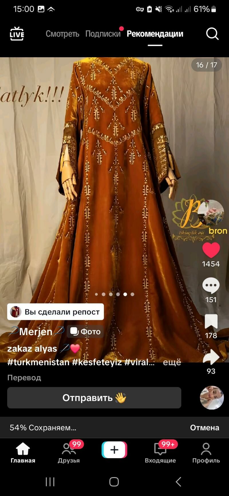 ARENDATR GEREK TAZE SALONMYZA - Mary - img 5