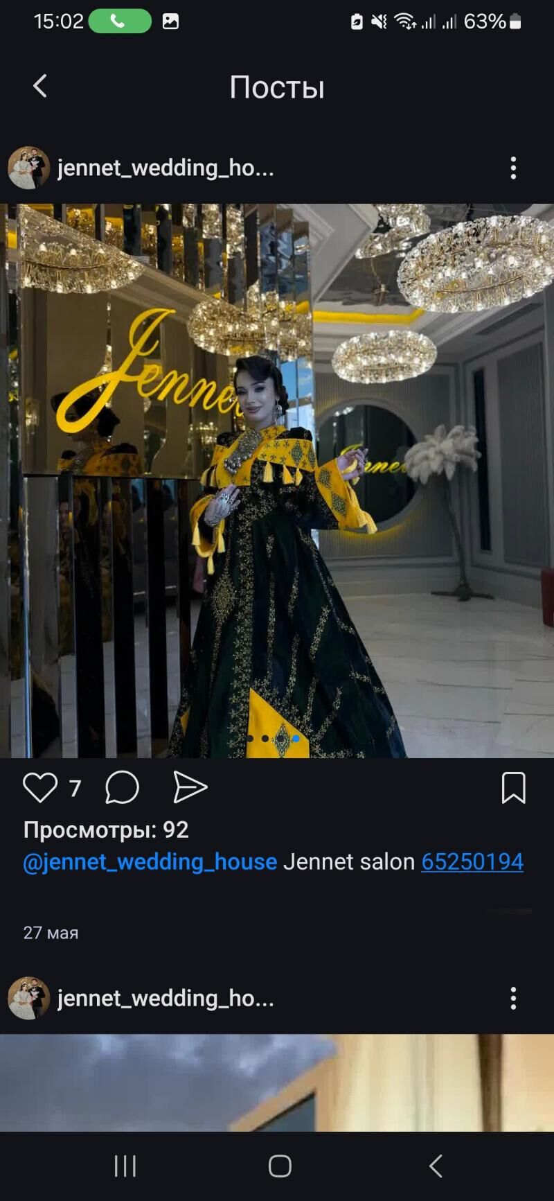 ARENDATR GEREK TAZE SALONMYZA - Mary - img 4