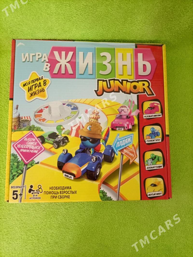 Детские игры - Mary - img 6
