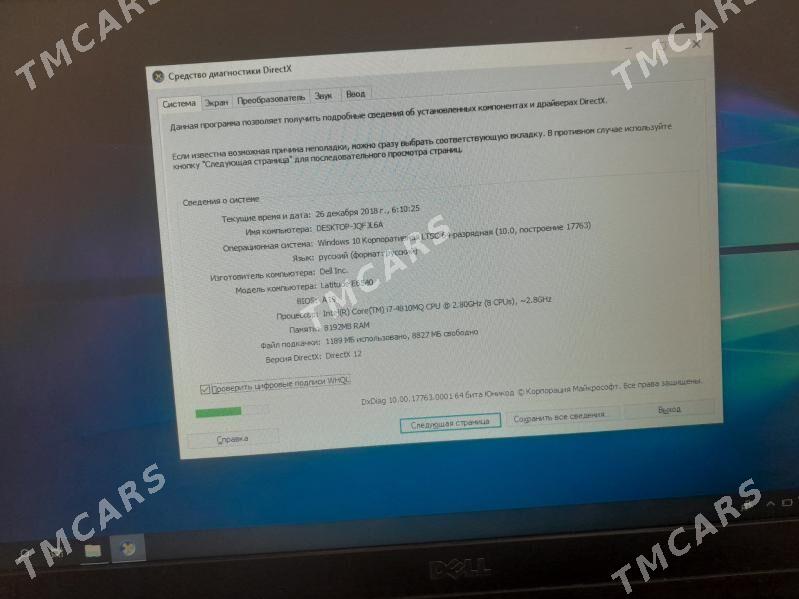 Dell i7 - Балканабат - img 6