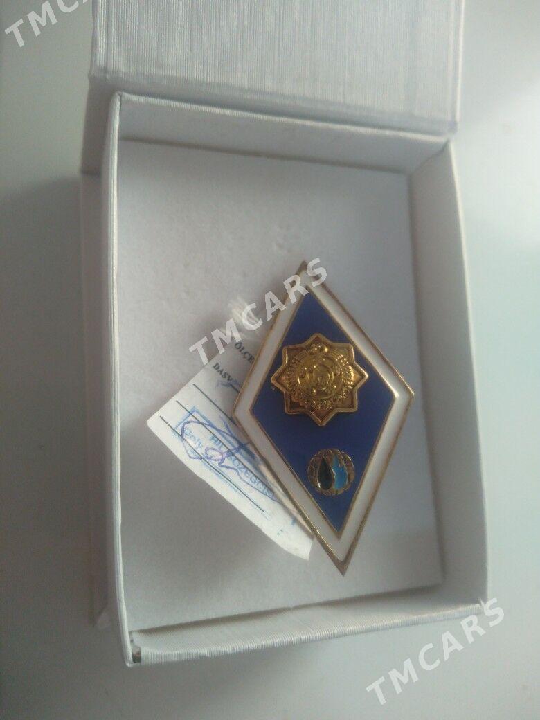 Medal - Балканабат - img 2