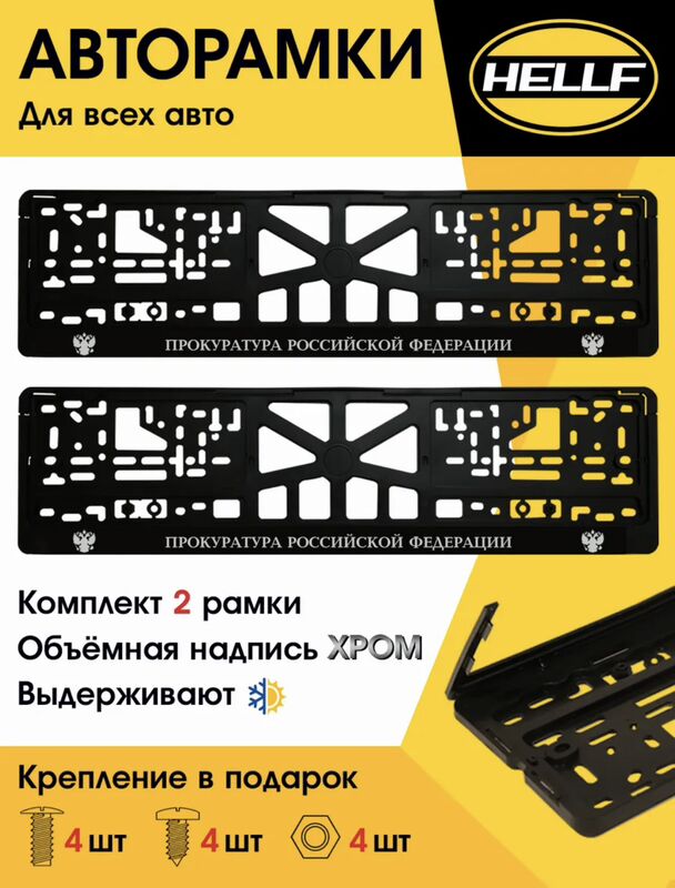 podnomernik 250 TMT - Ашхабад - img 1