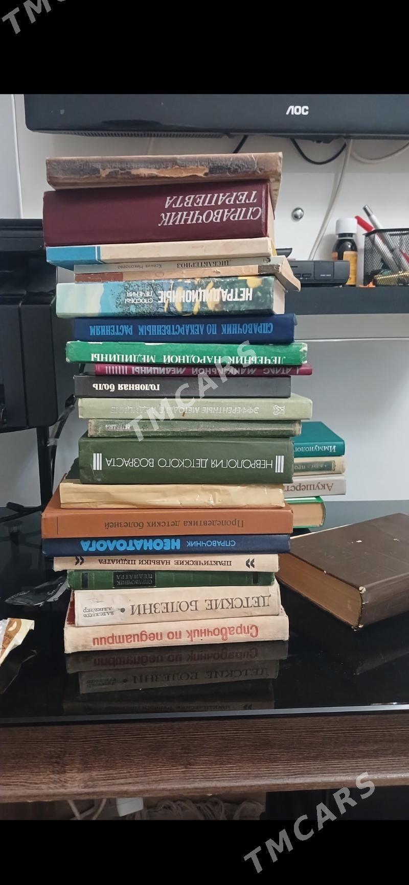 Медицинские книги kitap lukman - Ашхабад - img 3