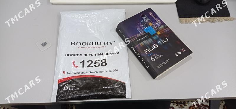 BOOKNOMY ORGINAL - Дашогуз - img 5