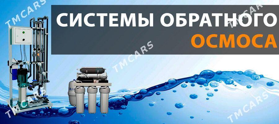 Öý üçin flter AquaCom. Фильтр - Aşgabat - img 2