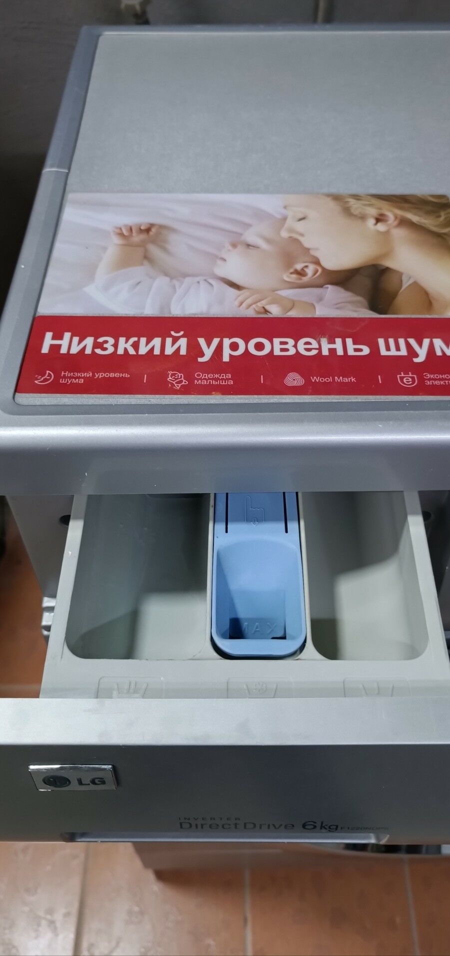 LG 6 кг Дд мотор прямой привод - Ашхабад - img 3