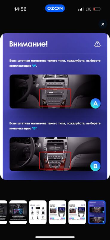 Android Lexus ES 350 2007-2012 - 11 mkr - img 7