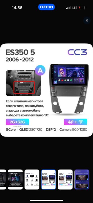 Android Lexus ES 350 2007-2012 - 11 mkr - img 10