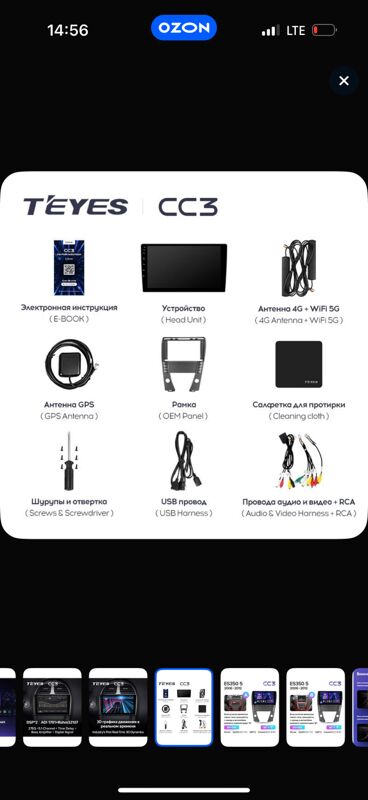 Android Lexus ES 350 2007-2012 - 11 mkr - img 2