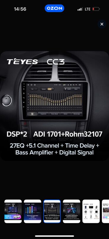 Android Lexus ES 350 2007-2012 - 11 mkr - img 6