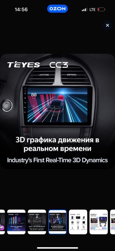 Android Lexus ES 350 2007-2012 - 11 mkr - img 8