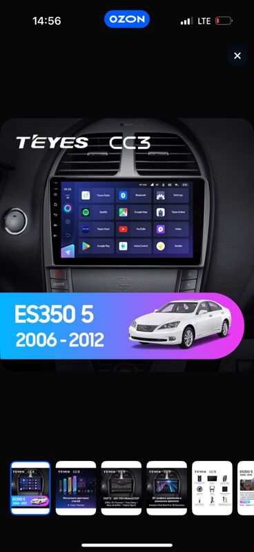 Android Lexus ES 350 2007-2012 - 11 mkr - img 3