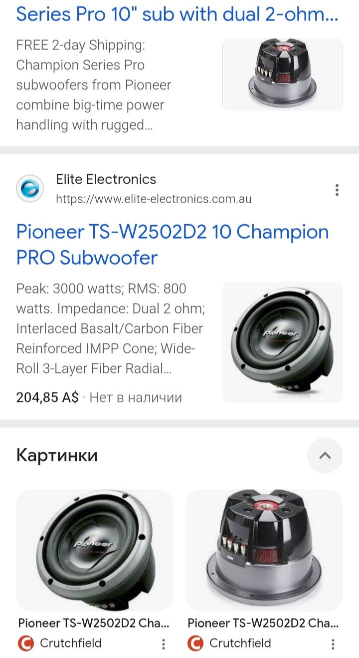 pioneer 2 000 TMT - Aşgabat - img 6