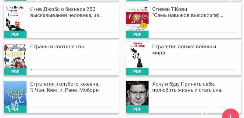 MUGT KITAP 100sany PDF - Aşgabat - img 7