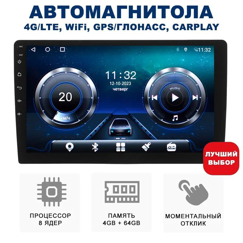 Android TV 9 inch 740 TMT - Çoganly - img 2