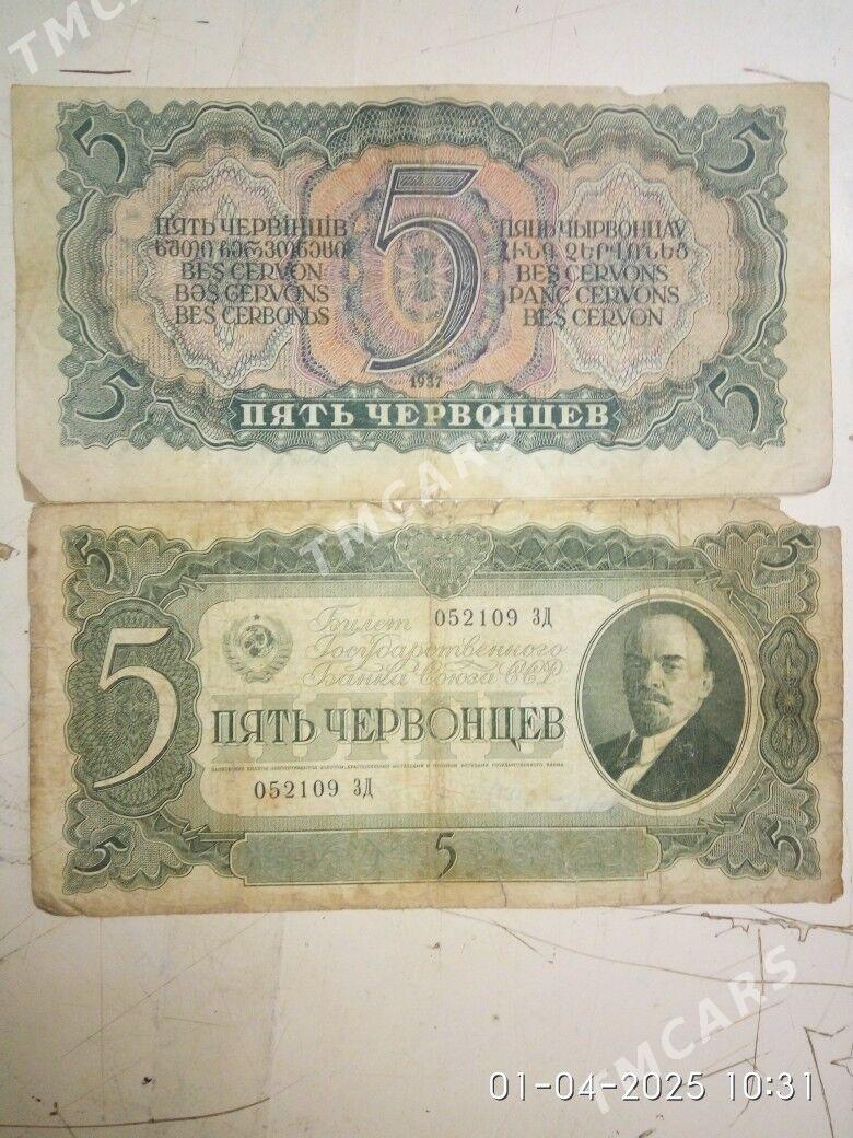 Продам старинные купюры. - Туркменабат - img 2