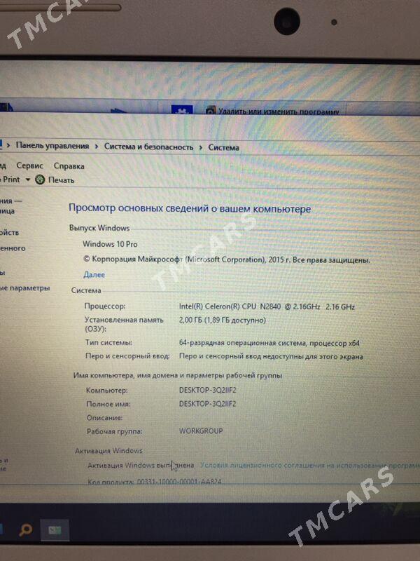 Lenovo S20-30 - Mary - img 2