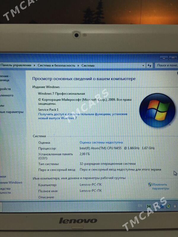 Lenovo S10-3c - Mary - img 3